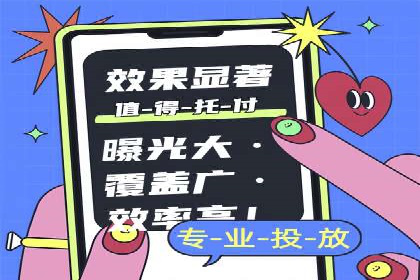 竞价托管效果评估：某企业案例分析